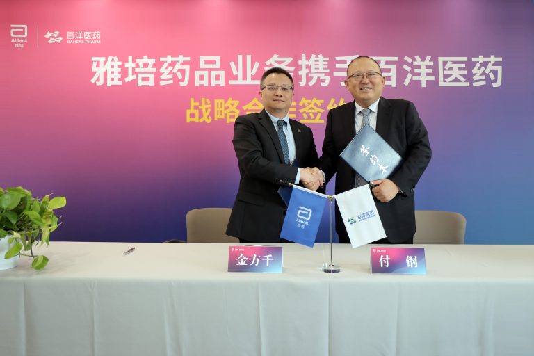 16406774575044337iDa.jpeg WechatIMG39887-768x512.jpeg