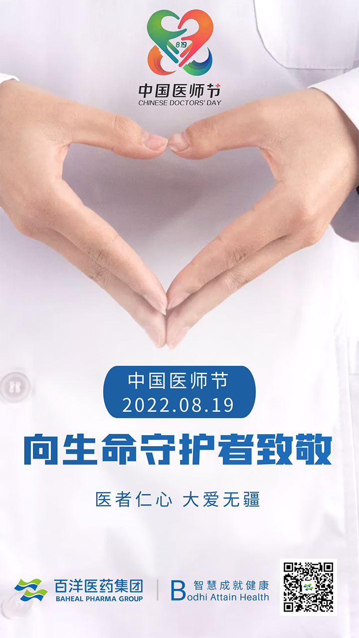 1661224175878632jeEw.png 微信图片_20220820091234.png